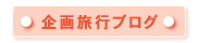 旷suO