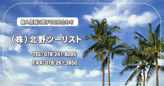 ijkc[Xg@TELF078-241-8095@FAXF078-261-3850